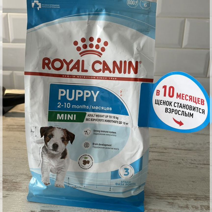 Корм для собак royal canin