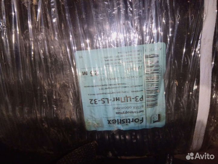 Для строительства