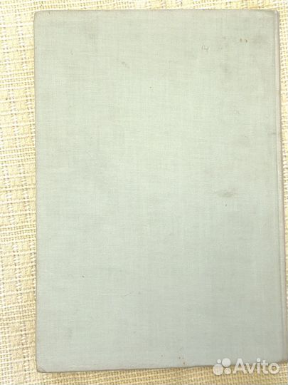 Король Матиуш Первый. 1958 г