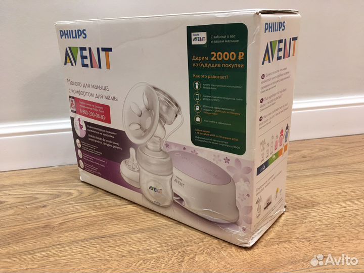 Молокоотсос электрический avent