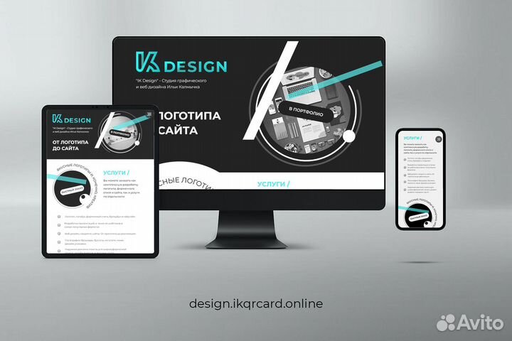 Дизайн логотипов, брендбук, услуги дизайнера