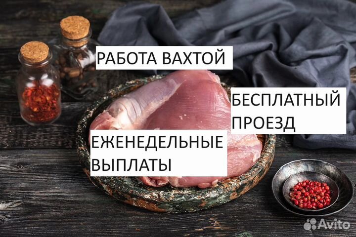 Вахта в Дмитровграде стикеровщиком проезд жилье