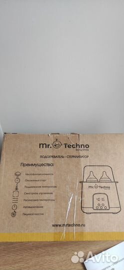 Стерилизатор/подогрев бутылочек (питания)