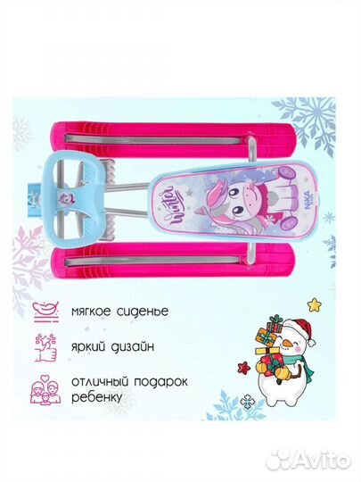 Снегокат детский тимка спорт (Nika kids)