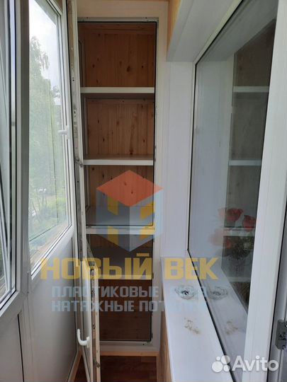 Пластиковые окна и балконы