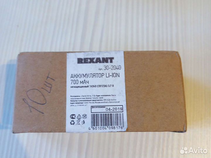 Аккумулятор cr123a