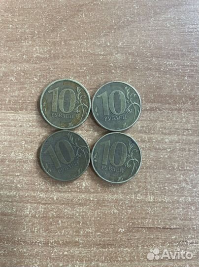 Монета 10 рублей 2012 года ммд