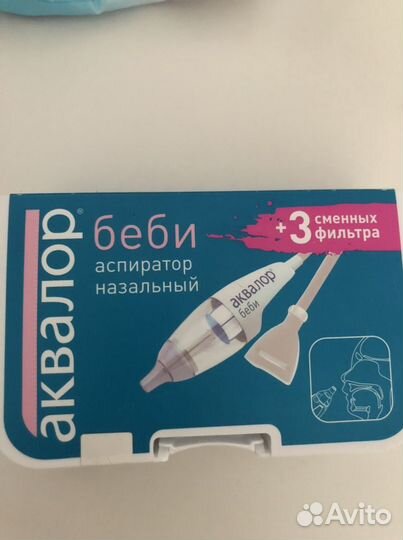 Фильтры для аспиратора