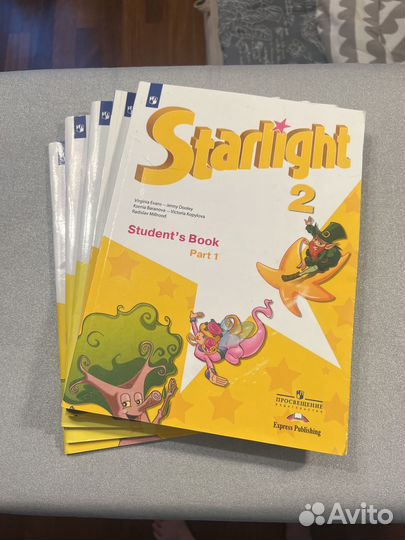 Starlight 2 комплект из пяти книг