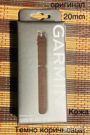 Garmin Quick release 20 watch band ремешок на часы