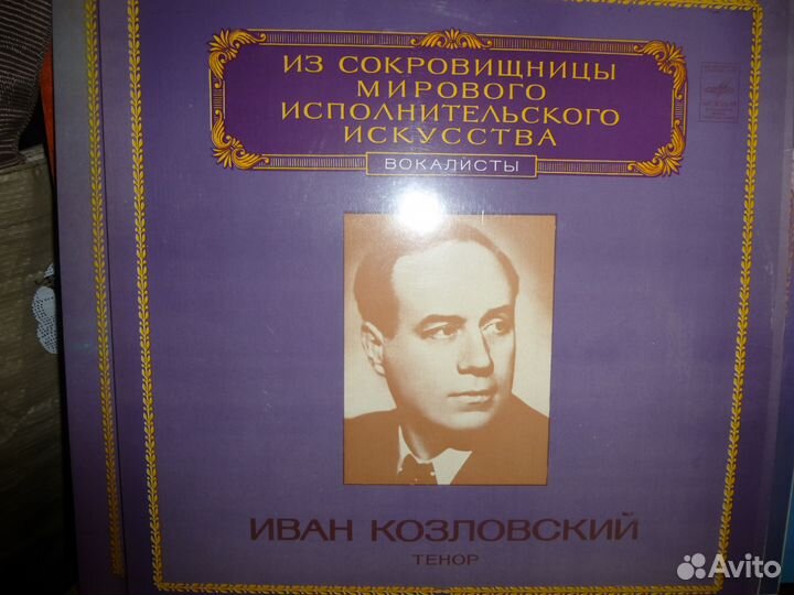 Вокалисты, классика