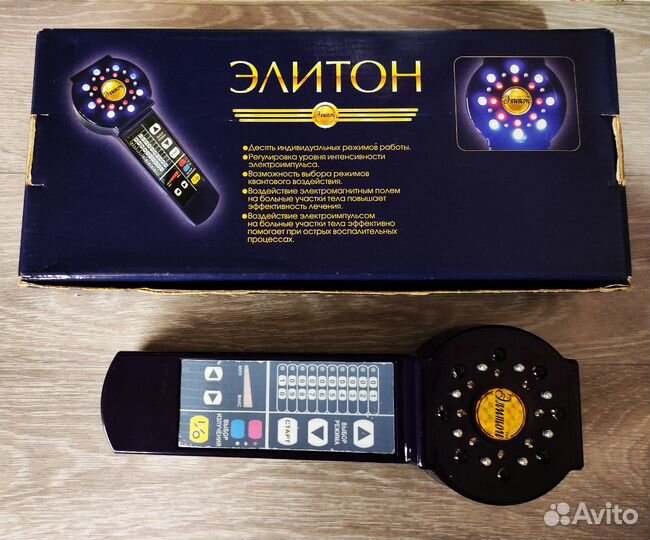 Аппарат комплексной терапии Элитон