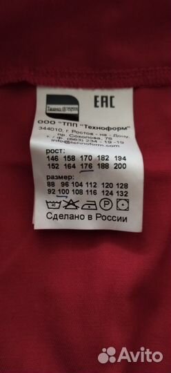 Куртка+полукомбинезон летняя