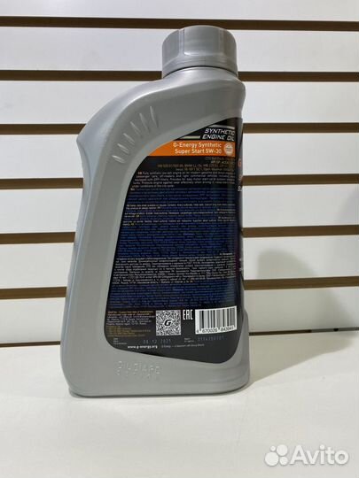 Масло G-Energy Synthetic Super Start 5W-30 1 Л
