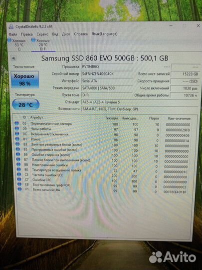 Ssd Samsung 860 evo 500gb