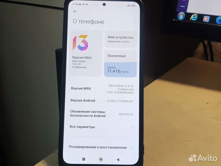 Телефон Redmi not 10 pro