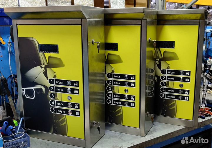 Автомойка самообслуживания про-83