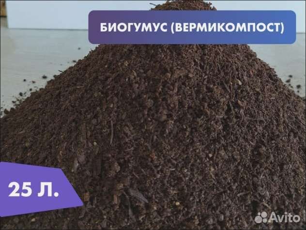 Мешки вермикомпоста (биогумуса) объемом 25 л