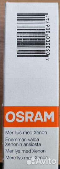 Лампа галогеновая Osram HLX 64663 36V 400W