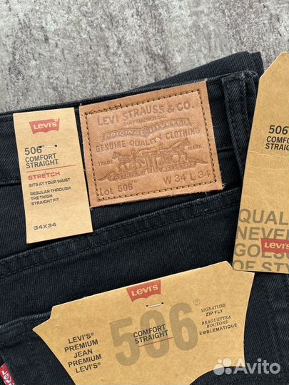 Levi's 506 Большие размеры Новые Пакистан