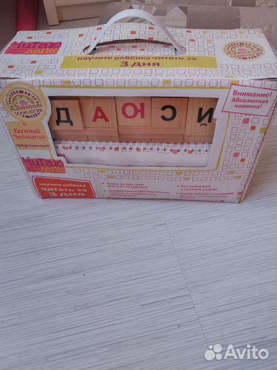 Кубики Чаплыгина