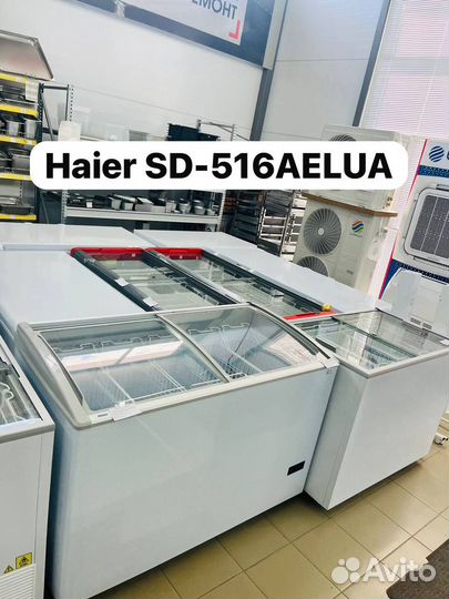 Морозильный ларь Haier SD-516 aelua