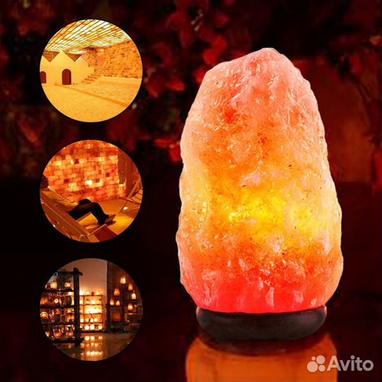 Солевая лампа 7-10 кг