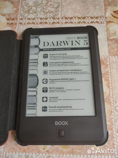 Электронная книга onyx boox darwin 5
