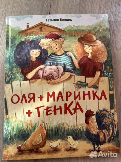 Книги для внеклассного чтения