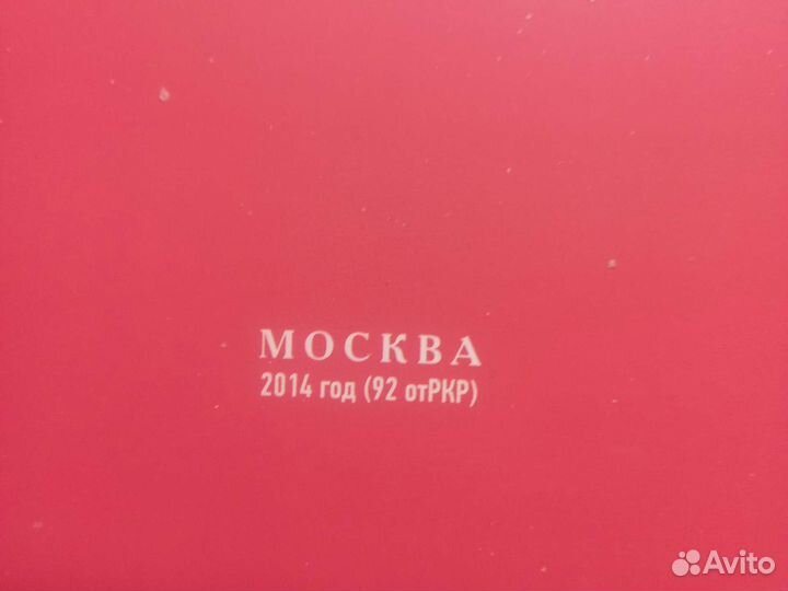 История глазами крокодила