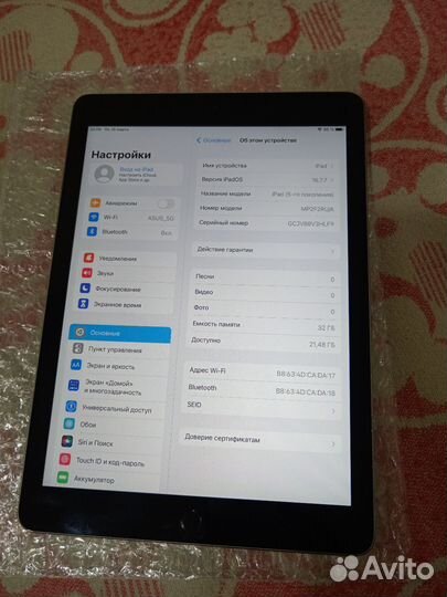 Планшет apple iPad