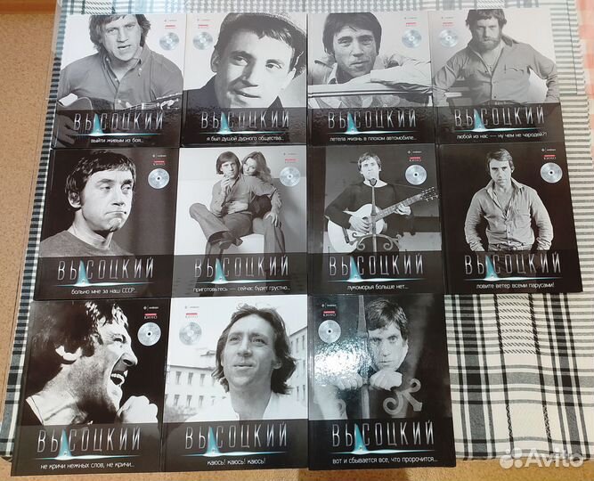 Высоцкий. 11 книг+сд диски