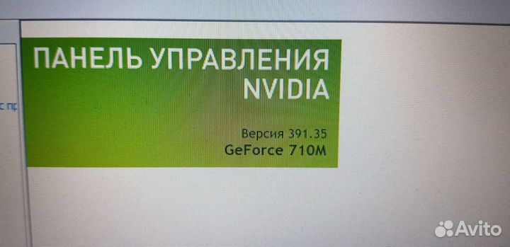Samsung np450r5e на core i5