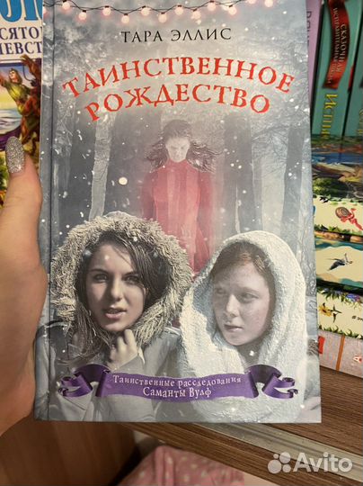 Книги для детей и подростков