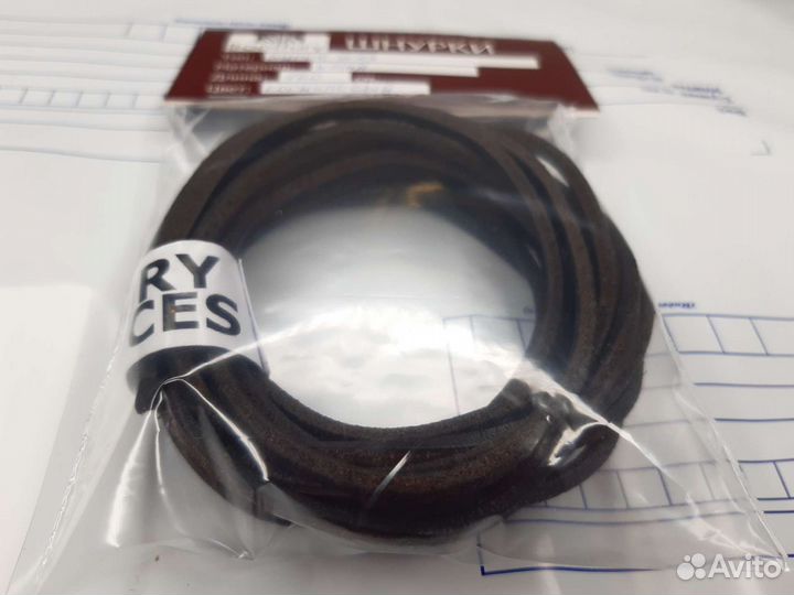 Коричневые кожаные шнурки, SuperWax, 160 см