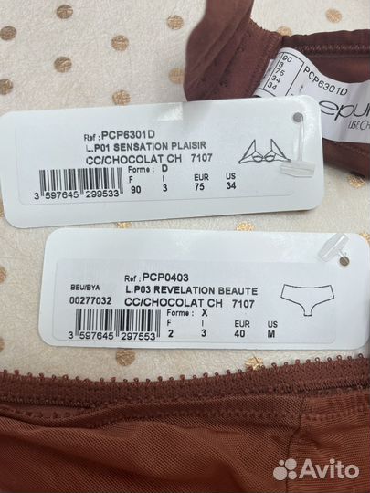 Комплект нижнего белья lise charmel 75D/M