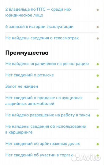 ГАЗ ГАЗель Next 2.7 МТ, 2018, 96 254 км