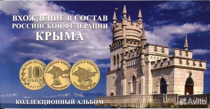 Монеты, банкноты, альбомы