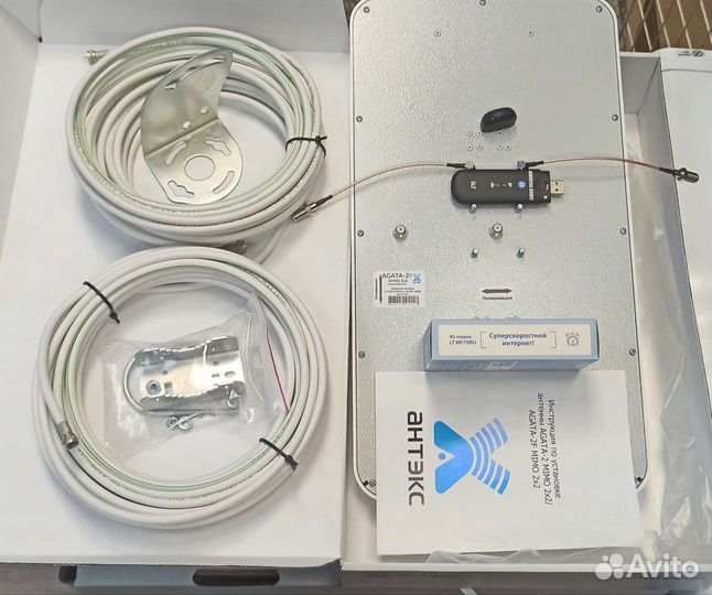 Антенна Agata-2F mimo+модем ZTE MF79ru+кабель 20м