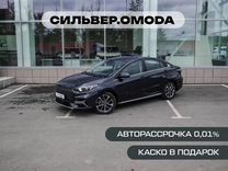 Новый OMODA S5 1.5 CVT, 2024, цена от 1 539 900 руб.