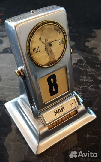 Календарь перекидной СССР День победы