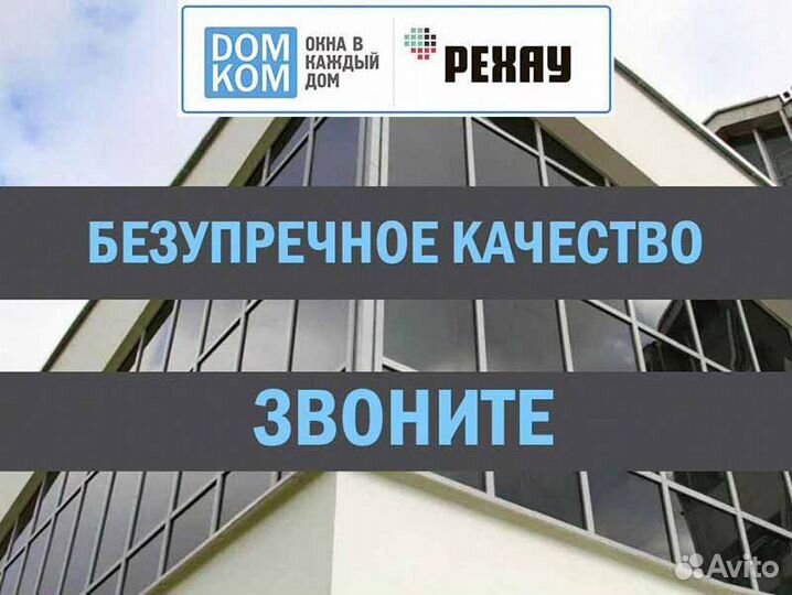 Алюминиевый профиль