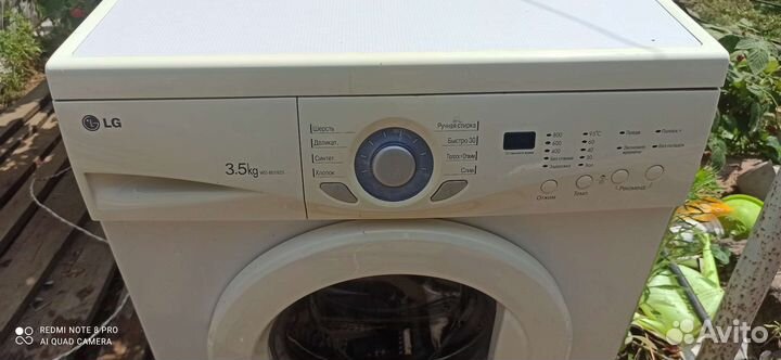 Стиральная машина бу lg