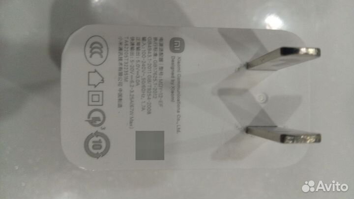 Зарядное устройство Xiaomi 67W Power Adapter Suit