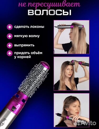 Фен аналог dyson