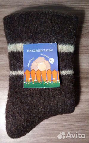 Носки теплые
