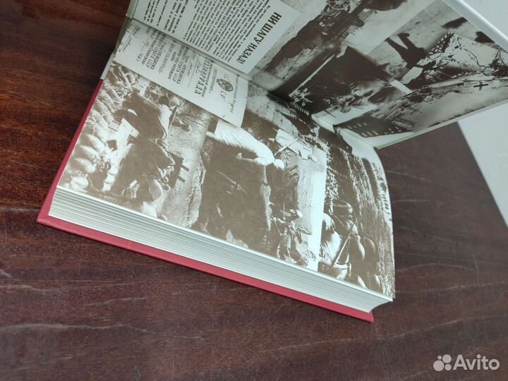 Сталинградская Эпопея. Сборник Документов