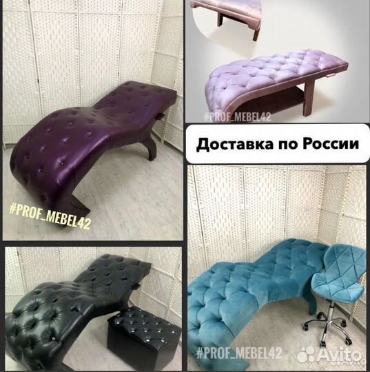 Кушетка Анатомическая кушетка