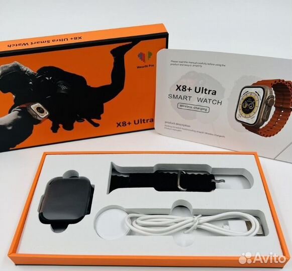 Smart watch x8 plus ultra