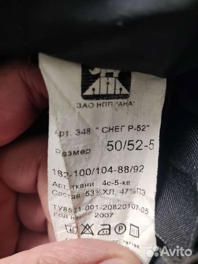 Форма охраны